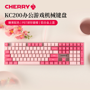 CHERRY樱桃KC200机械键盘女生高颜值办公电竞游戏两用全尺寸108键