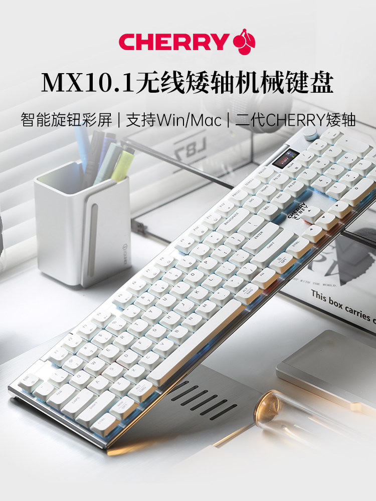 Беспроводная трехрежимная механическая клавиатура Cherry Cherry MX10.1RGB short axis, ультратонкая игровая клавиатура, предназначенная для работы в офисе Изображение 1