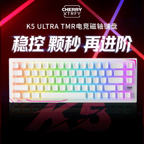 樱桃K5Ultra磁轴RGB电竞键盘