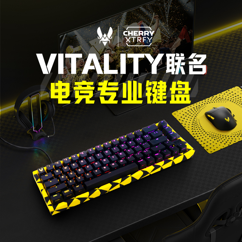 CHERRY樱桃Vitality小蜜蜂战队联名款无线鼠标客制化键盘鼠标垫