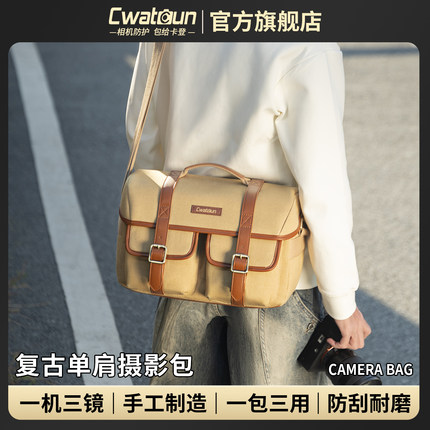Cwatcun香港品牌英伦复古相机包单肩包斜挎手提微单单反适用佳能r50 g7x2尼康索尼zve10 富士xs20 xt30