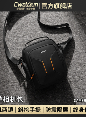 Cwatcun香港品牌多功能微单相机包单肩包斜挎手提单反适用于佳能r50 g7x2尼康索尼zve10 富士xs20 xt30