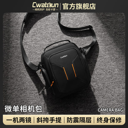 Cwatcun香港品牌多功能微单相机包单肩包斜挎手提单反适用于佳能r50 g7x2尼康索尼zve10 富士xs20 xt30