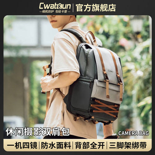 cwatcun复古撞色相机背包休闲
