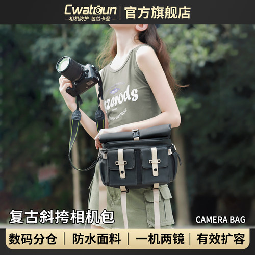 cwatcun撞色户外单肩摄影包