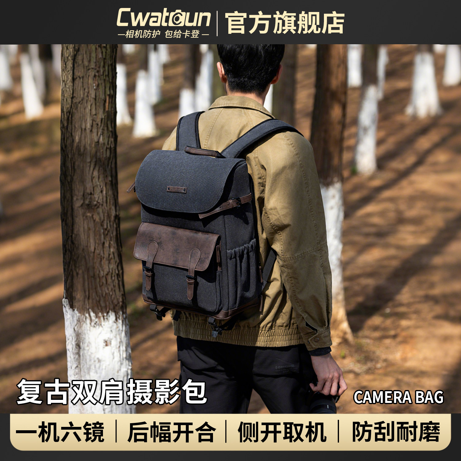 Cwatcun香港品牌复古双肩相机包数码包斜挎手提微单单反适用佳