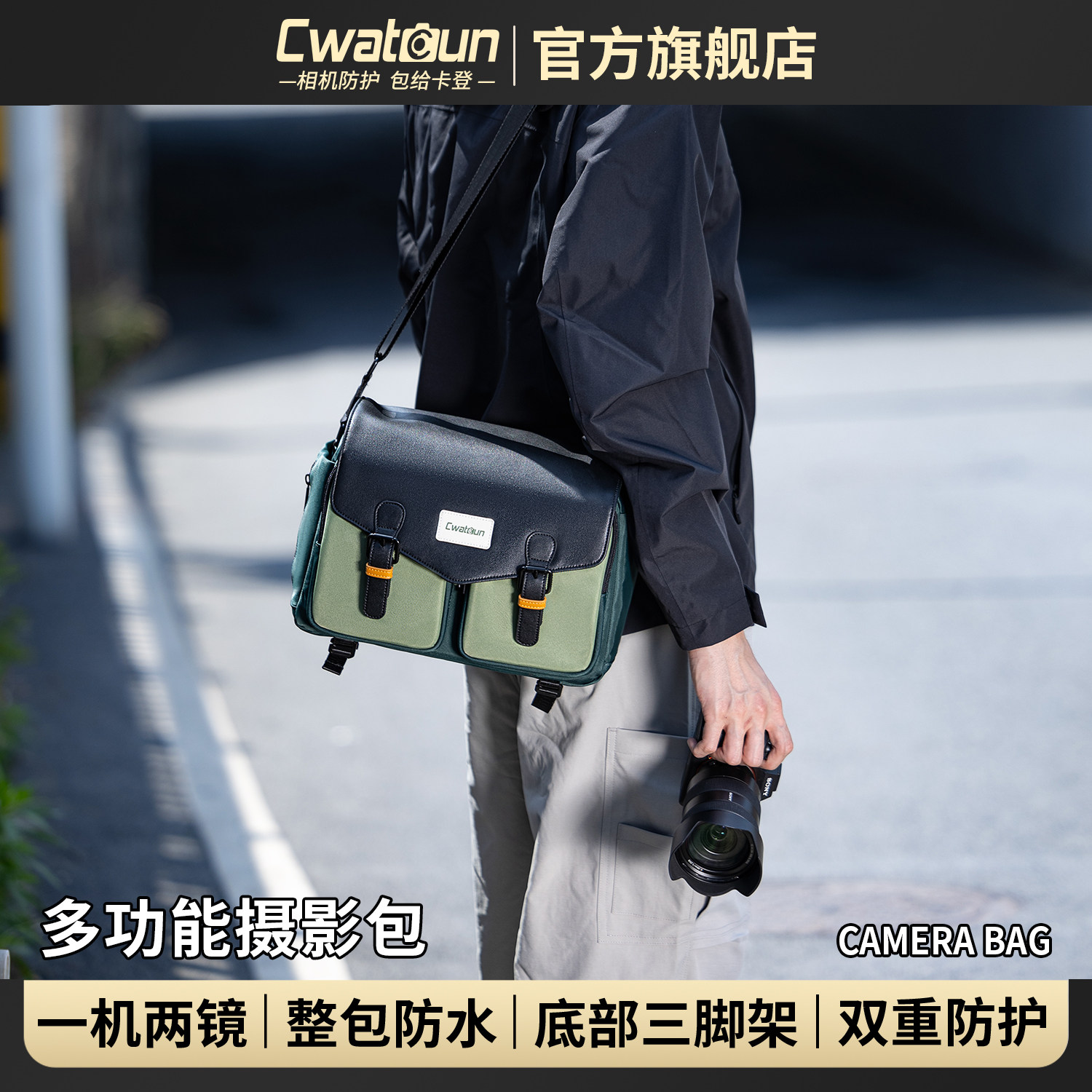 Cwatcun香港品牌休闲单肩相机包便携斜挎包手提摄影包微单反适用佳能r50尼康索尼zve10 富士xs20 xt30