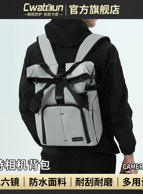 Cwatcun香港品牌托特双肩摄影包可单肩斜挎微单单反适用佳能r50 g7x2尼康索尼zve10 富士xs20 xt30