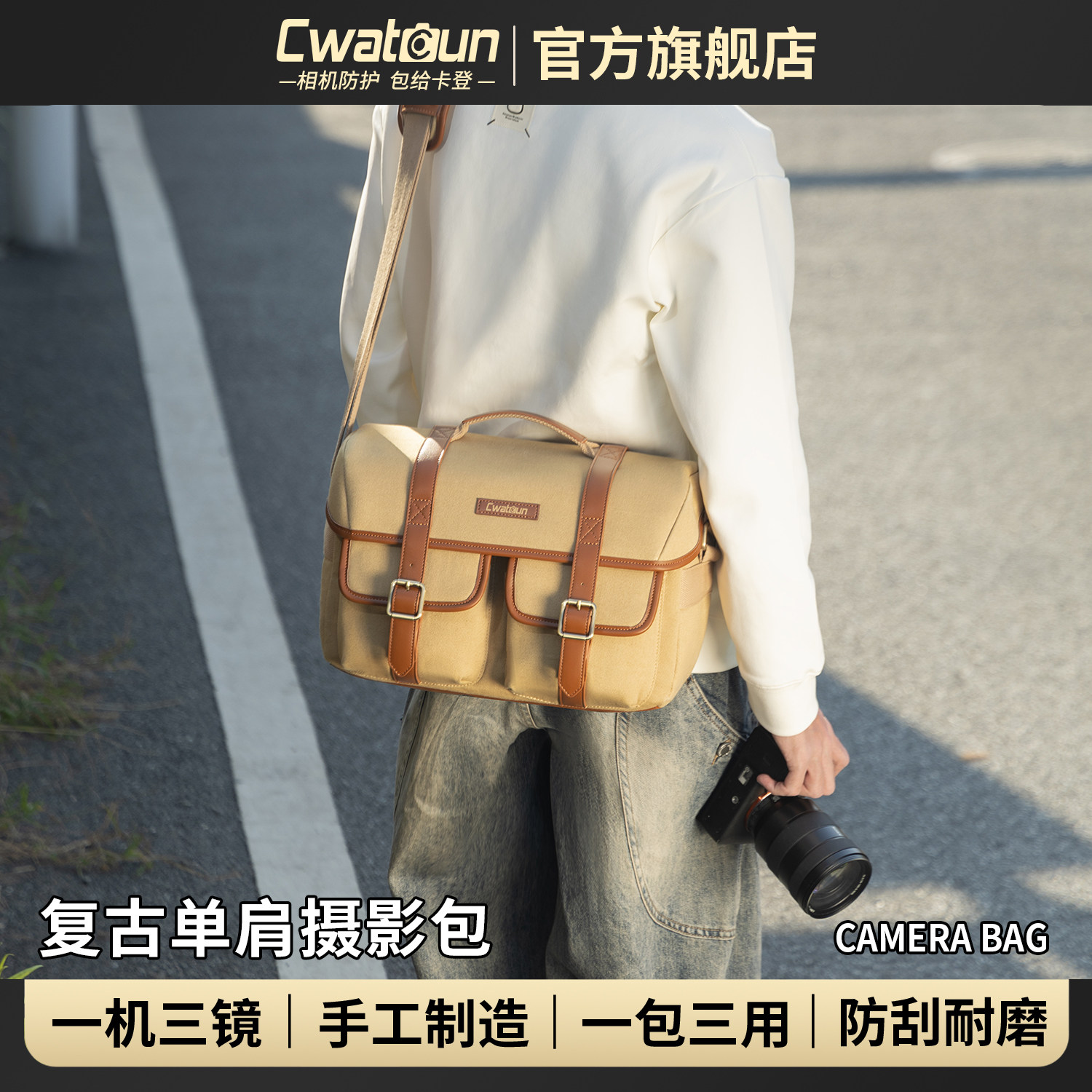Cwatcun香港品牌英伦复古相机包单肩包斜挎手提微单单反适用佳能r50 g7x2尼康索尼zve10 富士xs20 xt30