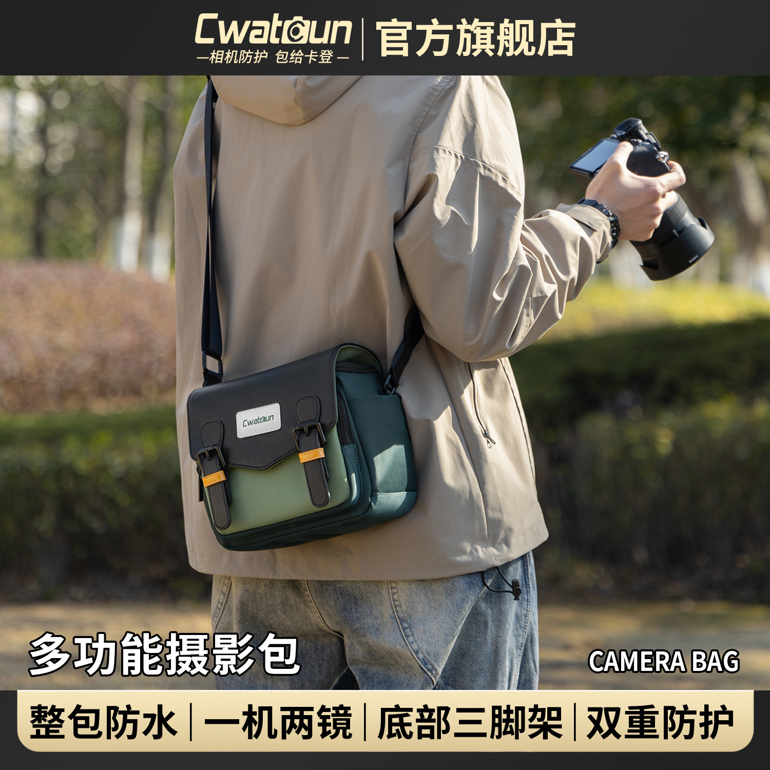 Cwatcun香港品牌休闲单肩相机包便携斜挎包手提摄影包微单反适用佳能r50尼康索尼zve10 富士xs20 xt30