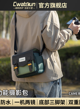 Cwatcun香港品牌休闲单肩相机包便携斜挎包手提摄影包微单反适用佳能r50尼康索尼zve10 富士xs20 xt30