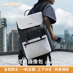 Cwatcun香港品牌休闲相机包双肩通勤背包高颜值男女适用佳能r50 g7x2尼康索尼zve10 富士xs20 xt30