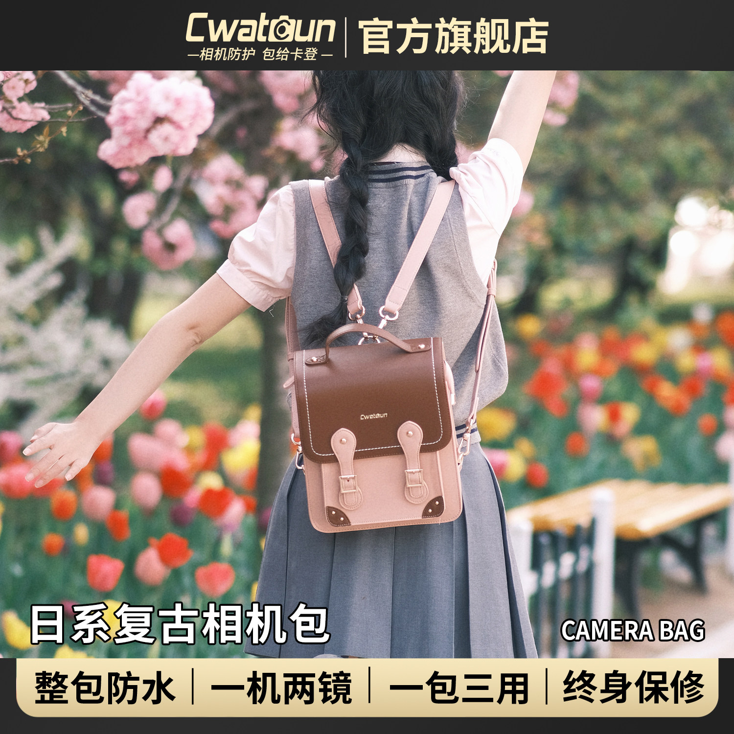 Cwatcun香港品牌复古双肩包相机包女包微单单反专业斜挎手提包