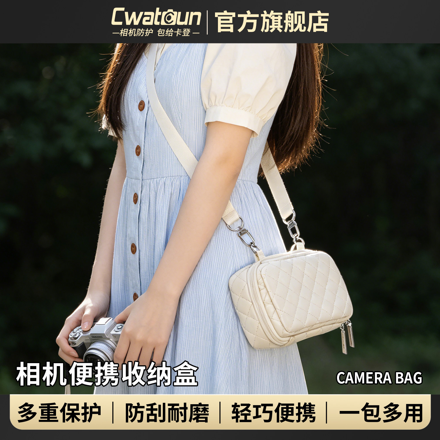 Cwatcun香港品牌相机便携收纳盒图片