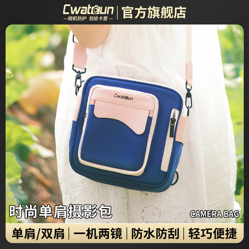 Cwatcun香港品牌多功能相机包