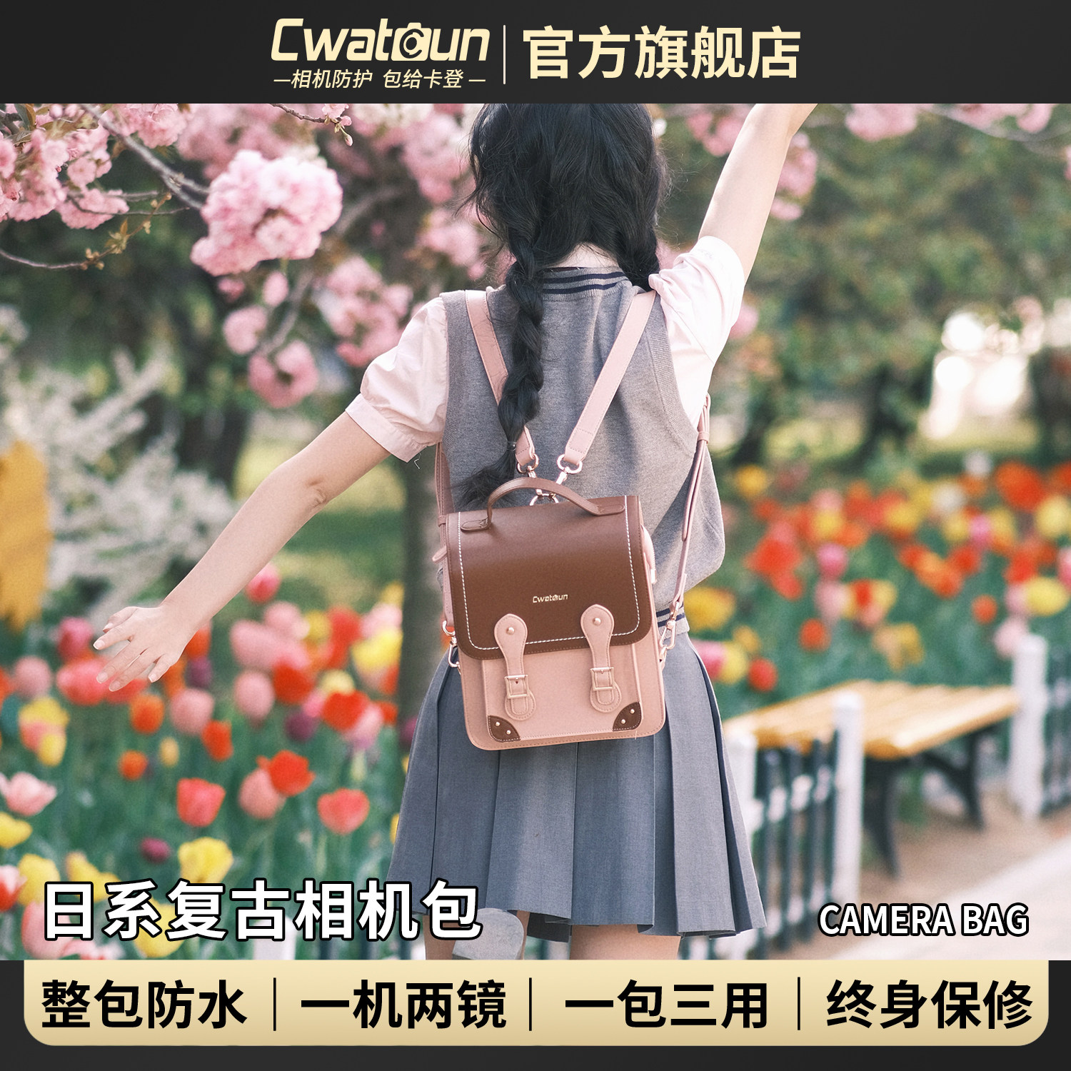 Cwatcun香港品牌复古双肩包相机包女包微单单反专业斜挎手提包适用佳能r50 尼康索尼zve10 富士xs20 xt30