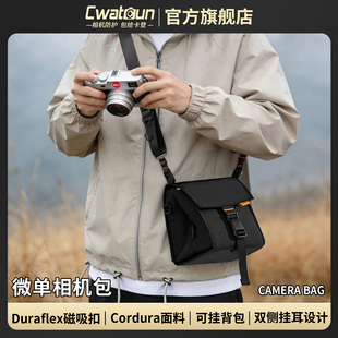 Cwatcun香港品牌卡登斜挎相机包微单ccd收纳包男女户外休闲手提单肩便携轻便微单单反摄影包