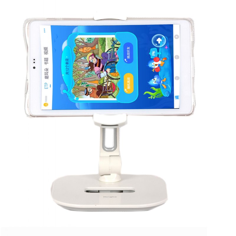英语阅读平板专用支架ieng3万能款通用桌面iEnglish4直播学生网课