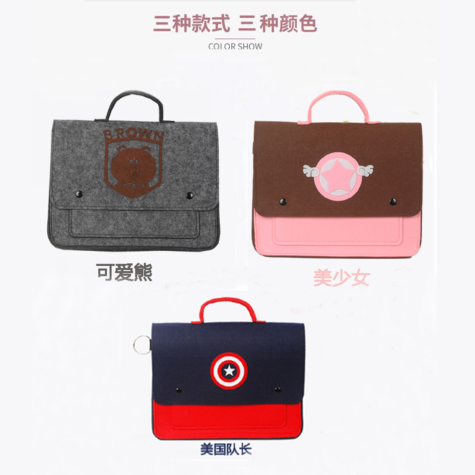 ienglish英语平板电脑学习机手提包袋学生毛毡时尚儿童小i保护包