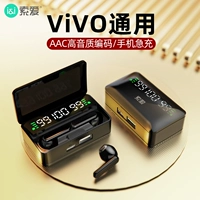 索爱 Vivo, oppo, совместимые сверхдлинные наушники подходит для мужчин и женщин, S7, bluetooth, x27, 27x, x23, 23x, x20, 20x, x21, 21x, x9, 9x, x7, 7x, x6, 6x, x50, 50x, x30