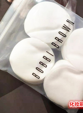 波家专业卸妆化妆棉160片 自封袋 细腻柔软 可湿敷 卸甲棉买10送1