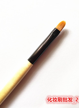 波比BB家大号扁圆头眼线刷舌形唇刷小号细节遮瑕眉粉刷纤维软毛