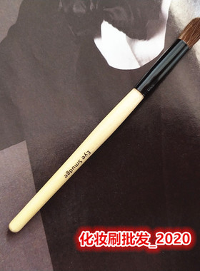 波比BB家圆头晕染眼影刷烟熏鼻影下巴高光小马软毛眼影彩妆