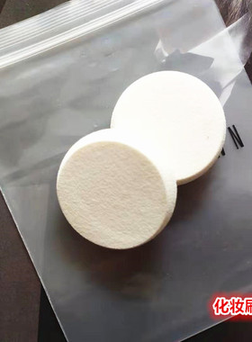 波比BB小面包加厚化妆粉扑 底妆化妆海绵 干湿两用 两片装