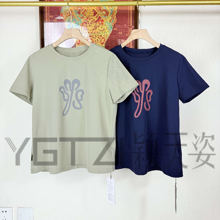 菲玛掂251095正品2025夏季新款时尚休闲宽松显瘦百搭短袖T恤女装