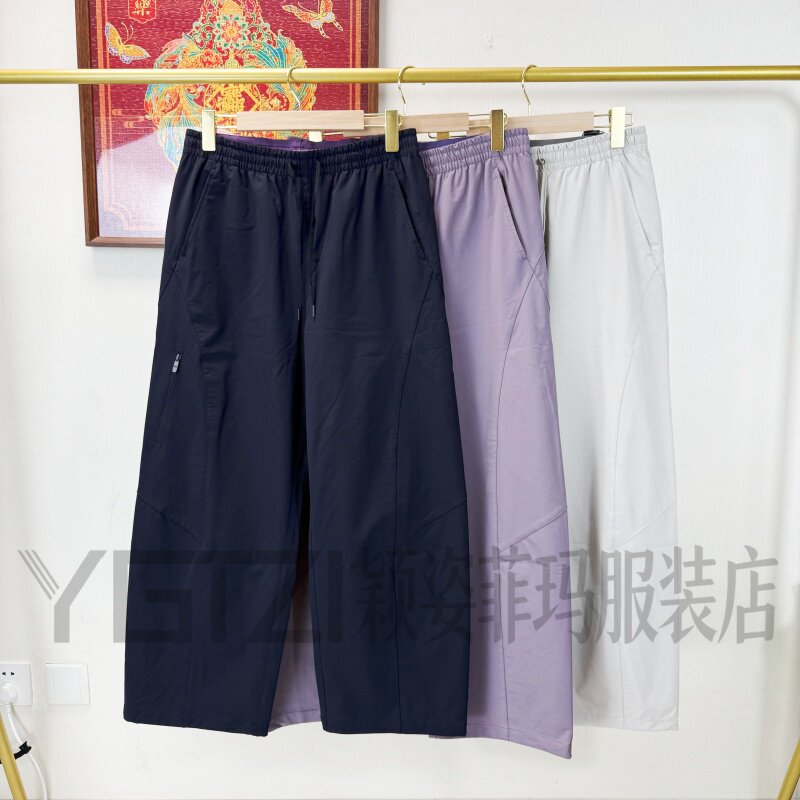 菲玛掂秋新速干显瘦直筒女休闲裤