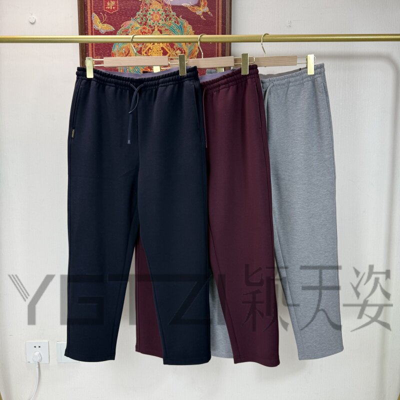 菲玛掂春款高腰显瘦九分小脚裤