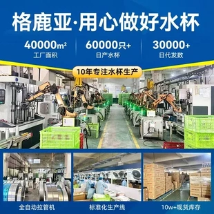 饮水杯男女车载双礼品高档保温杯便携咖啡杯吸管杯纯钛全钛高颜值