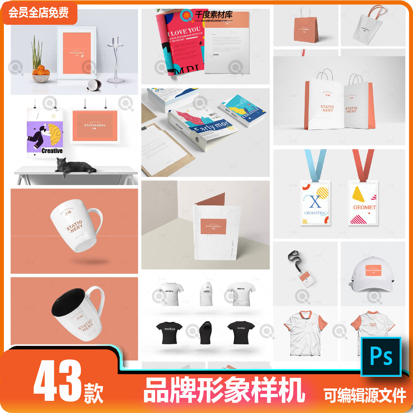 高端服装品牌手册ps全套vi智能贴图样机文创标志应用效果psd模板