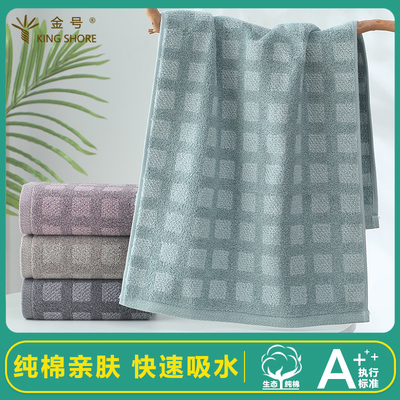 金号纯棉家用成人男女洗脸毛巾全棉欧式加大厚情侣洗澡面巾LH1338