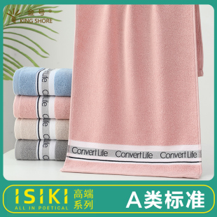 金号依诗家高端纯棉家用成人男女洗脸毛巾全棉情侣洗澡面巾柔软
