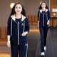 女2025新款 开衫 春季 大码 卫衣连帽气质休闲减龄三件套 时尚 运动套装