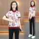 新款 时髦花色短袖 女2026夏季 运动套装 立领显瘦冰丝休闲两件套 长裤
