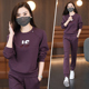 中年妈妈洋气运动服休闲两件套 时尚 圆领运动套装 女春秋2026新款