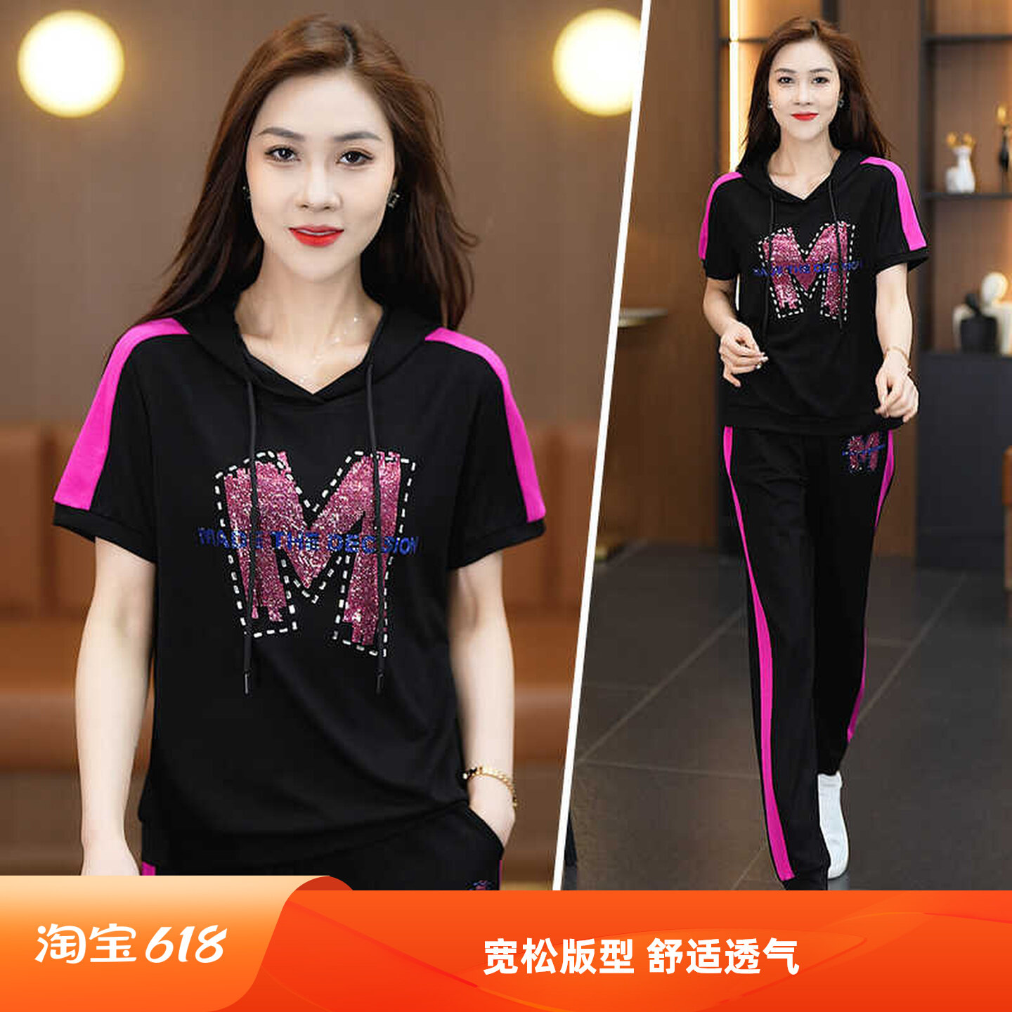 爆款2026新款夏季连帽时尚休闲宽松薄款运动套装女洋气减龄套装潮