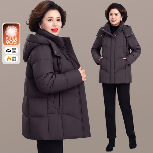 中老年妈妈90鸭绒连帽羽绒服新款