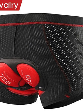 CAVALRY骑行内裤自行车短裤男女硅胶坐垫山地车公路车裤子座垫黑