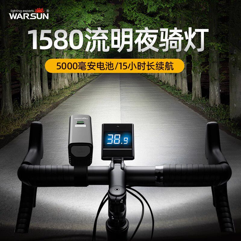 Warsun自行车灯夜间骑行前灯山地公路单车尾灯手电筒儿童骑行装备