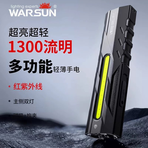 沃尔森EDC手电筒T9pro激光随身超亮强光工作专用野钓大功率刀片灯