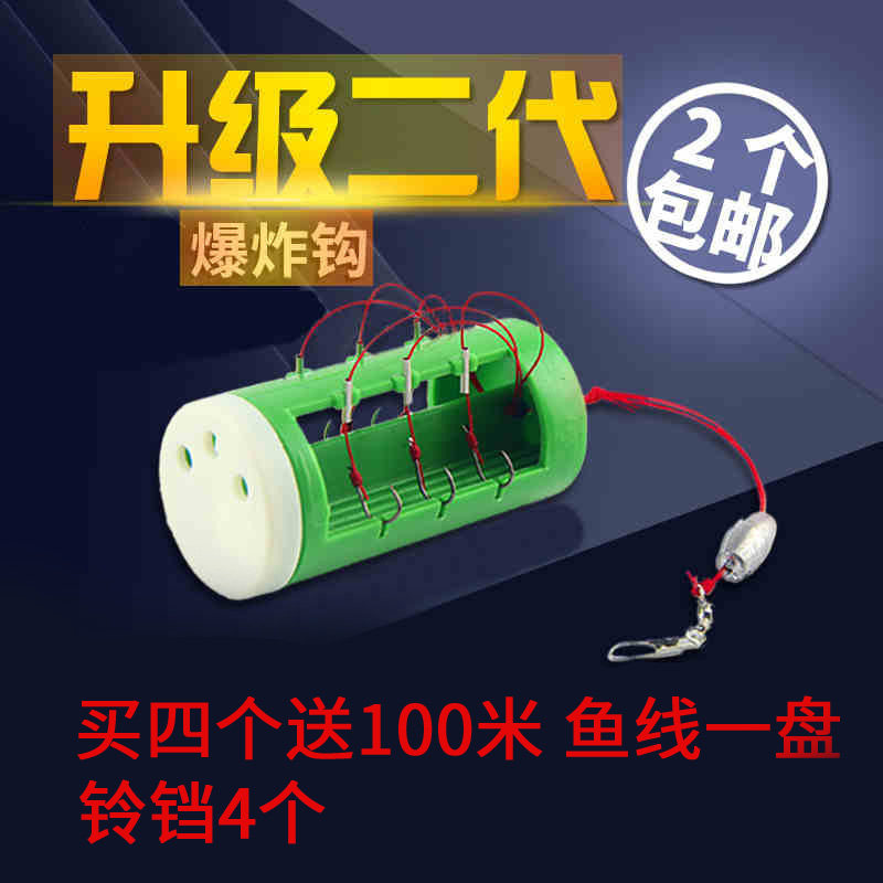 集束爆炸钩 防挂底伊势尼鱼钩海竿抛竿钓鱼用品渔具大力马在类目 户外/登山/野营/旅行用品, 垂钓装备, 鱼钩中 - 来自Buy2taobao.com提供专业的淘宝代购服务