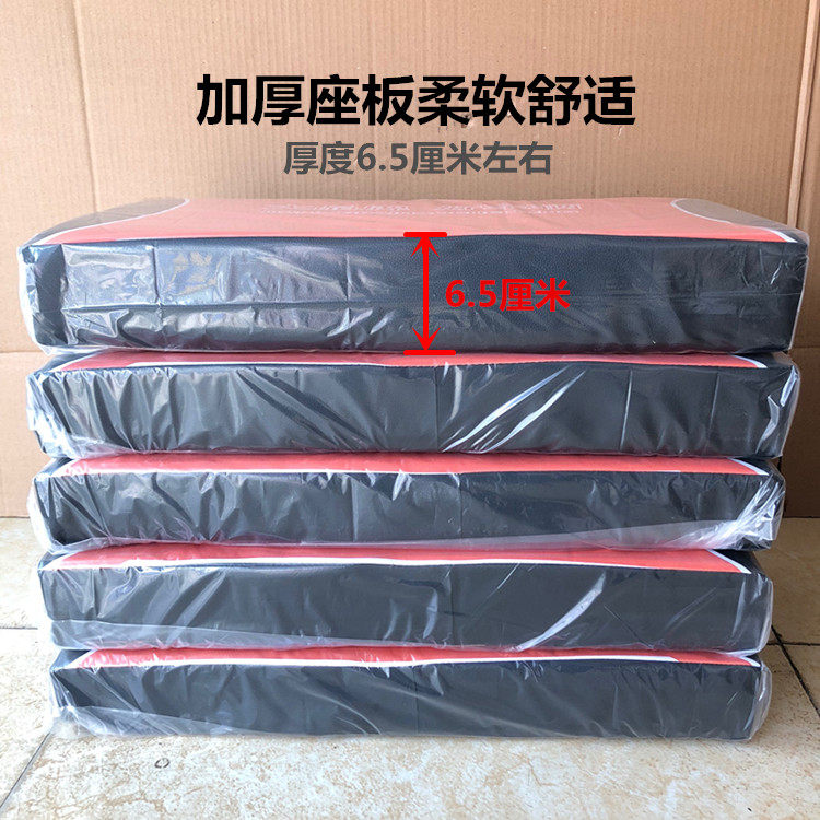 三轮车加厚木板防水皮革坐板
