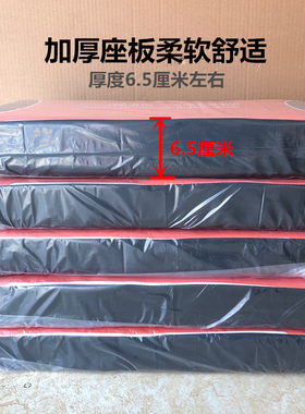 三轮车加厚木板防水皮革坐板