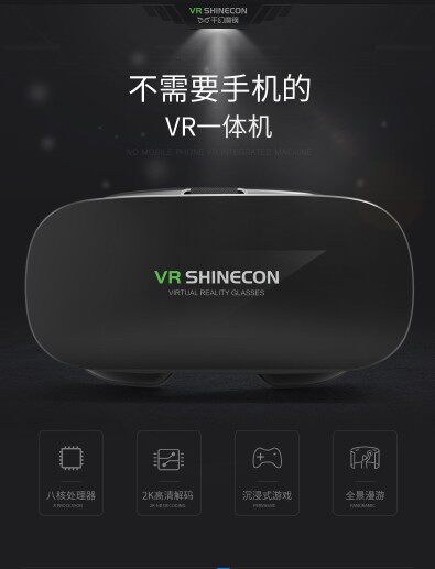 新款型千幻魔镜一体机vr影院电影游戏虚拟现实3d智能眼镜无手机ar