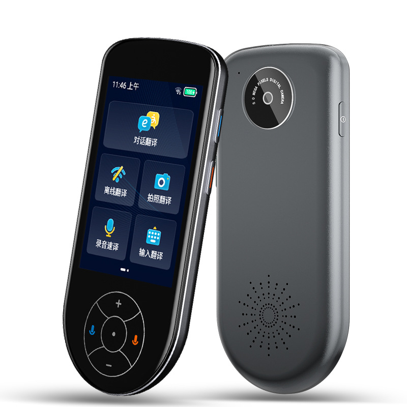 新智云商品 V600离线翻译机智能语音翻译拍照多语言互译出国旅游