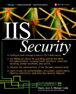 Security IIS 预售