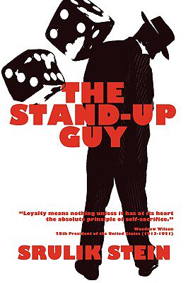 【预售】The Stand-Up Guy